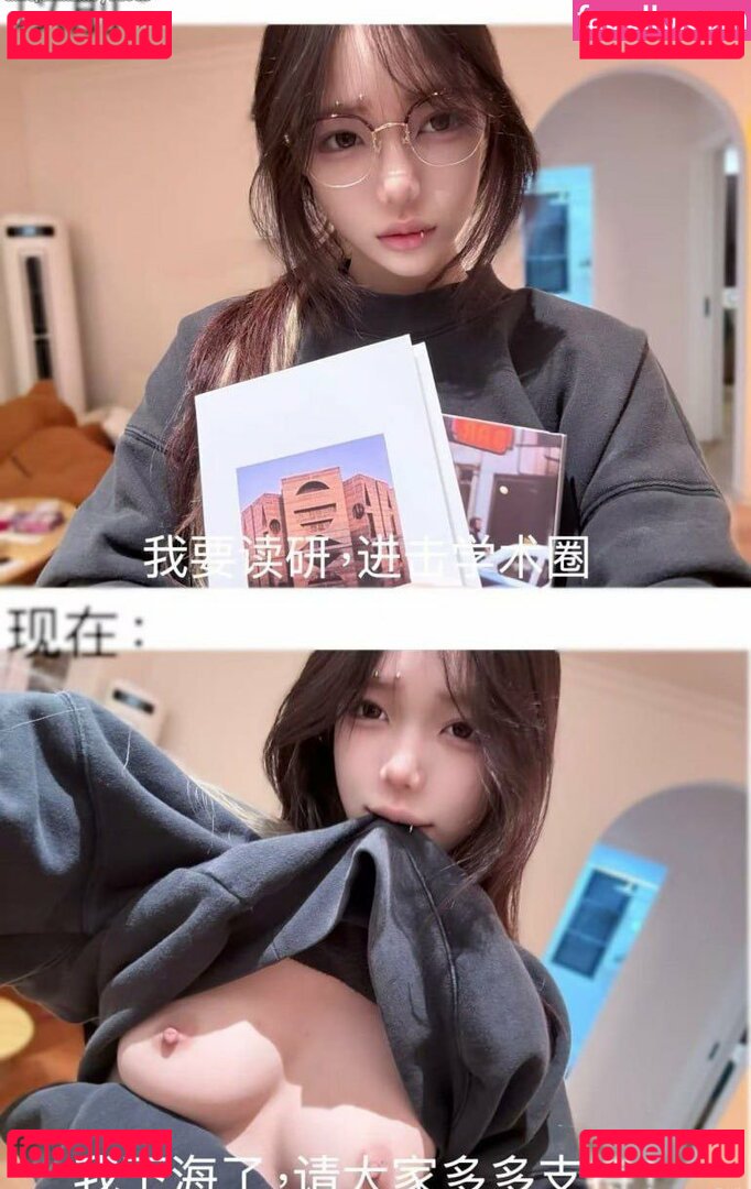 0507Huihui Nude Onlyfans Photo 7