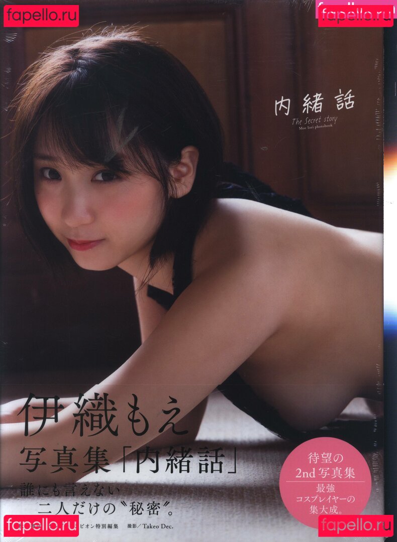 Moe Iori Nude Onlyfans Photo 11
