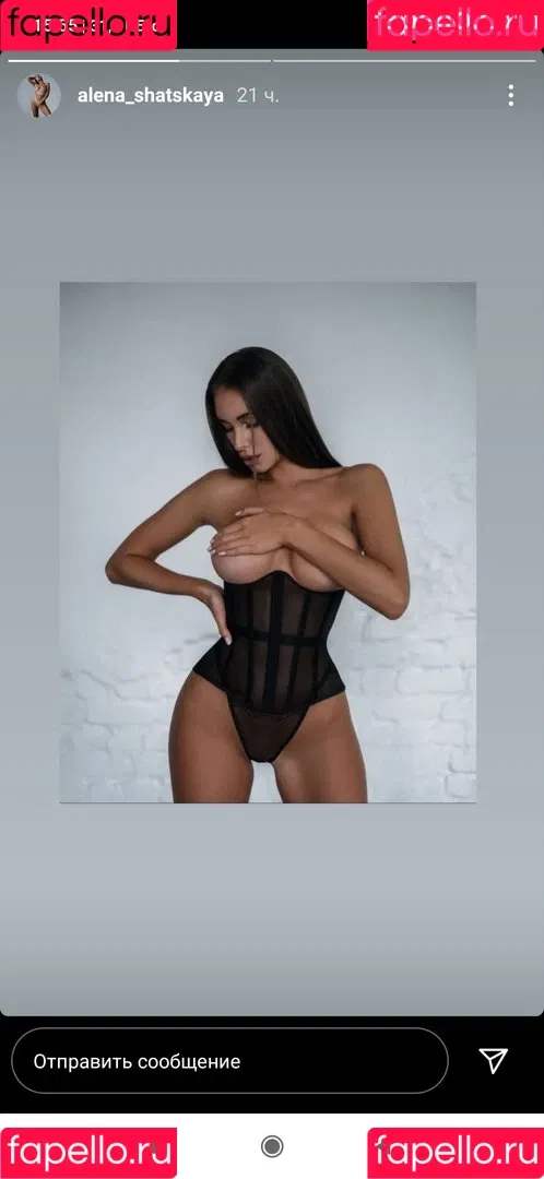 Alena Shatskaya Onlyfans Photo Gallery 