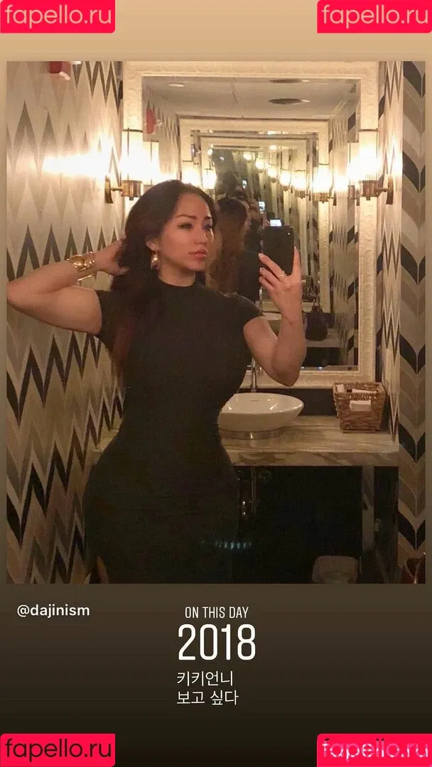 Dajinism Onlyfans Photo Gallery 