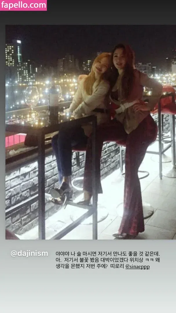 Dajinism Onlyfans Photo Gallery 