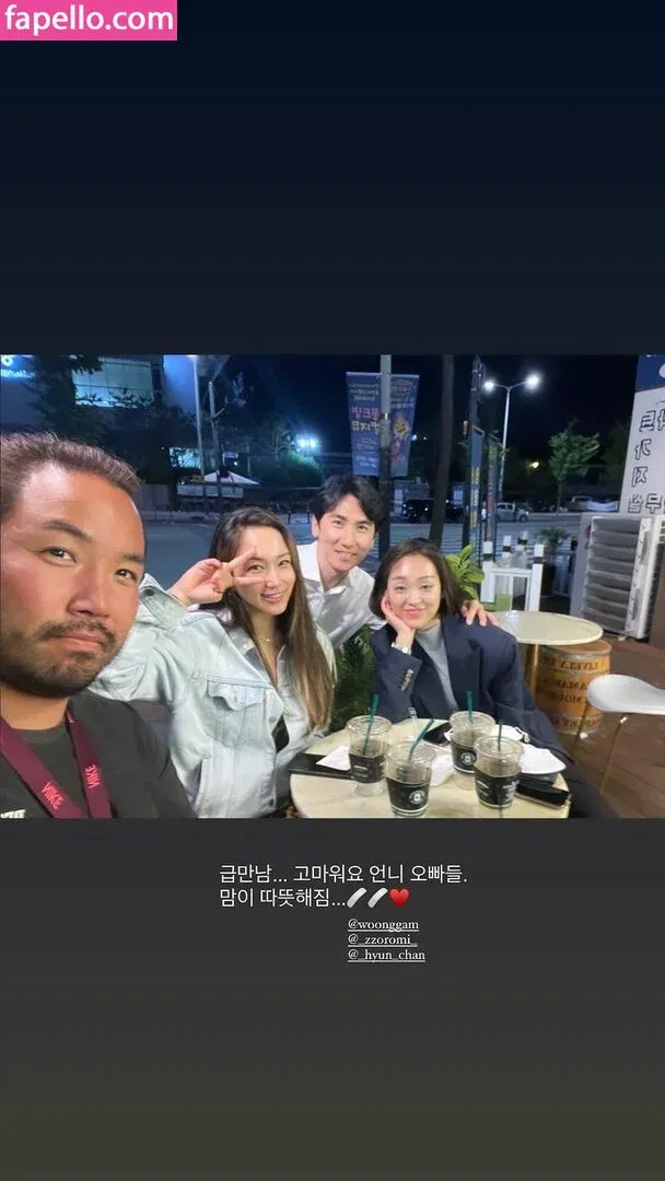 Dajinism Onlyfans Photo Gallery 