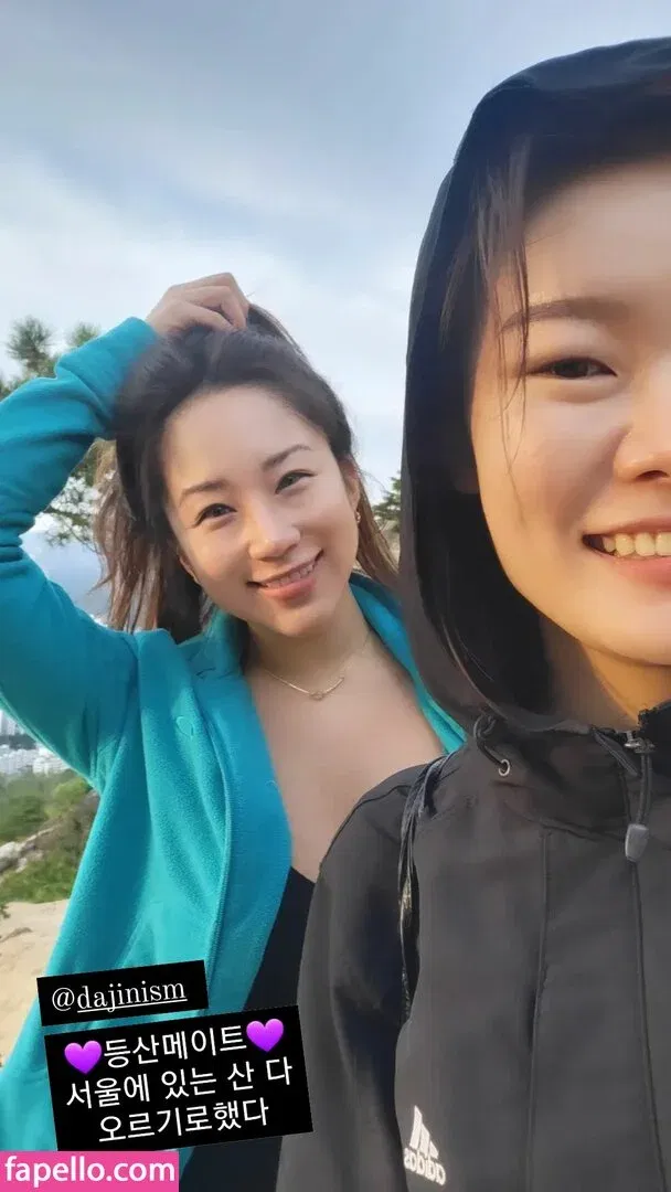 Dajinism Onlyfans Photo Gallery 