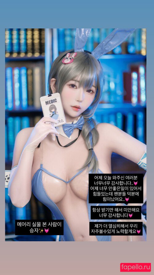 Seolhwa Nude Onlyfans Photo 15