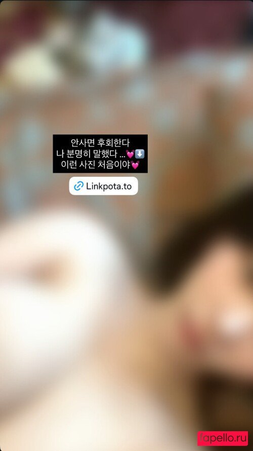 Seolhwa Nude Onlyfans Photo 4