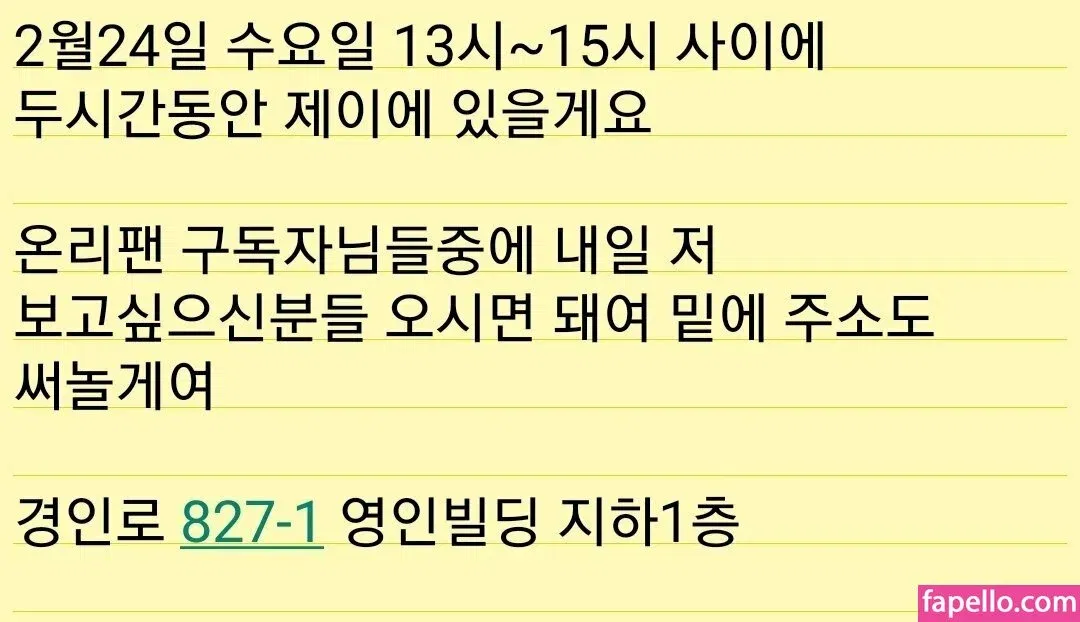 s2x6974892 Onlyfans Photo Gallery 