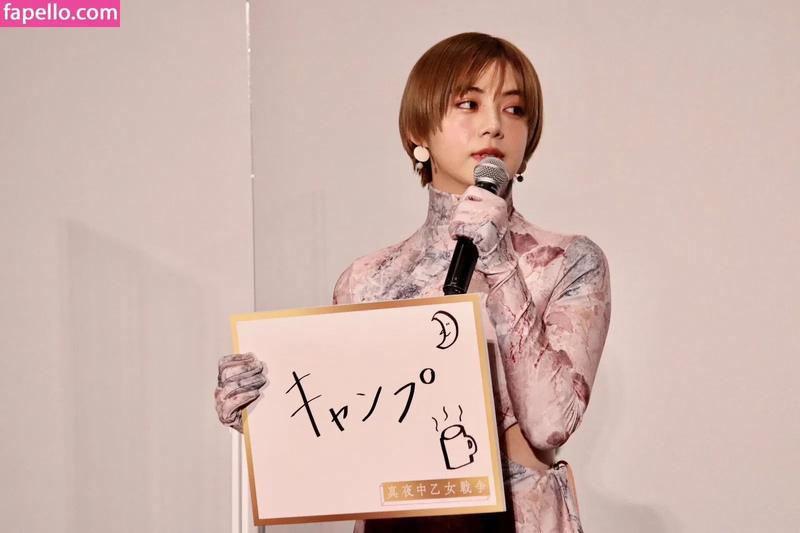 Elaiza Ikeda Onlyfans Photo Gallery 