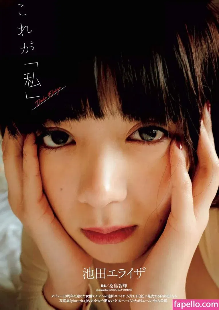 Elaiza Ikeda Onlyfans Photo Gallery 