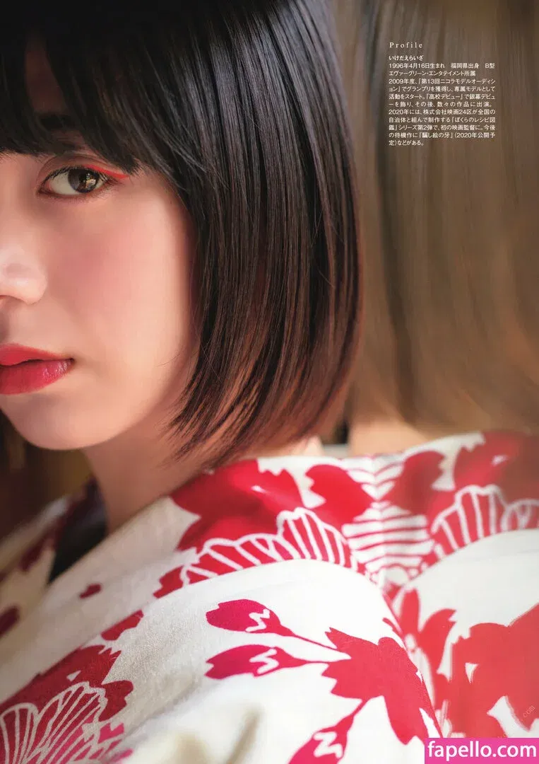 Elaiza Ikeda Onlyfans Photo Gallery 