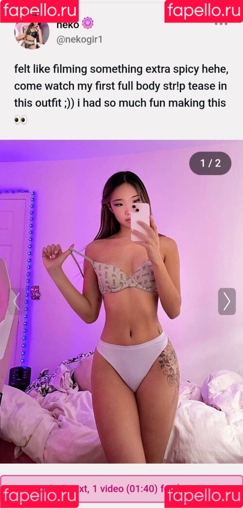 nekogir1 Onlyfans Photo Gallery 