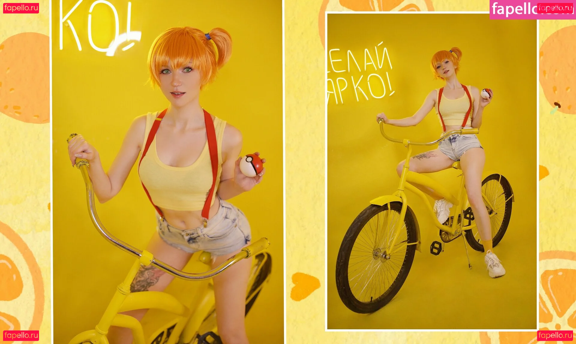 Erodaicon Onlyfans Photo Gallery 