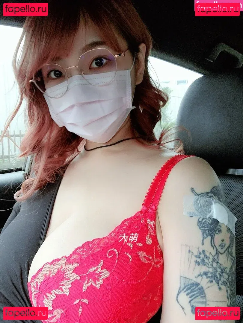 tw901173 Onlyfans Photo Gallery 