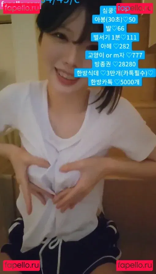 gksmf0f0 Onlyfans Photo Gallery 