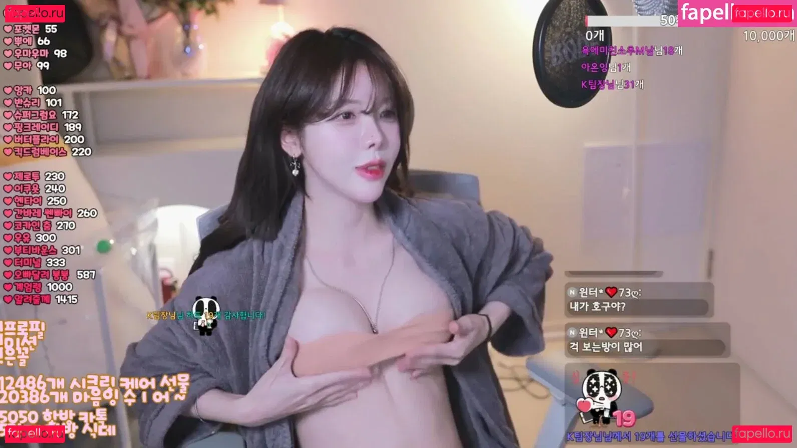 gksmf0f0 Onlyfans Photo Gallery 