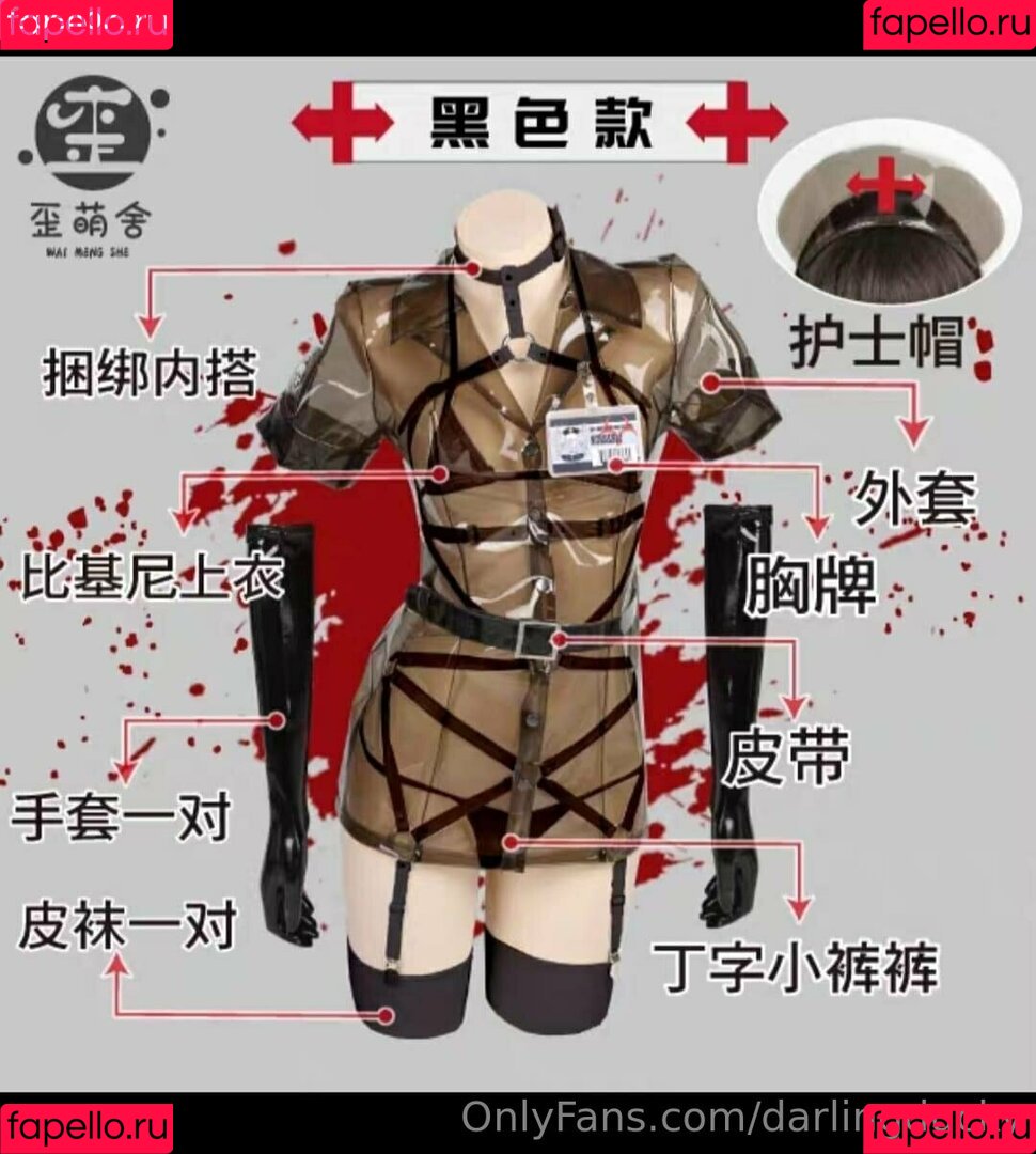 darlingducky Onlyfans Photo Gallery 