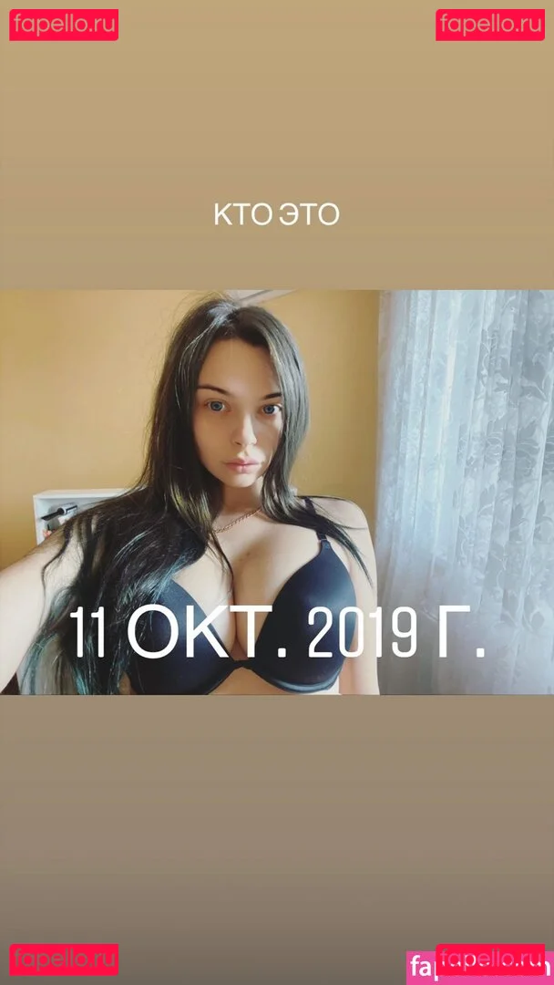 Mihalina Novakovskaya Onlyfans Photo Gallery 