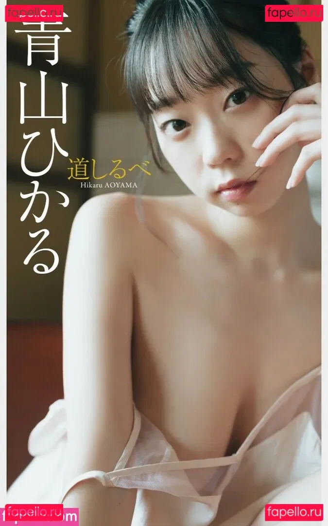 Hikaru Aoyama Onlyfans Photo Gallery 