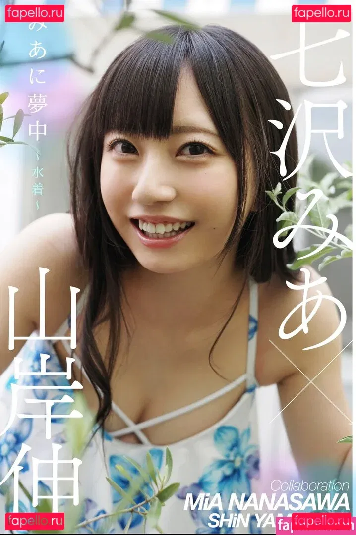 Mia Nanasawa Onlyfans Photo Gallery 