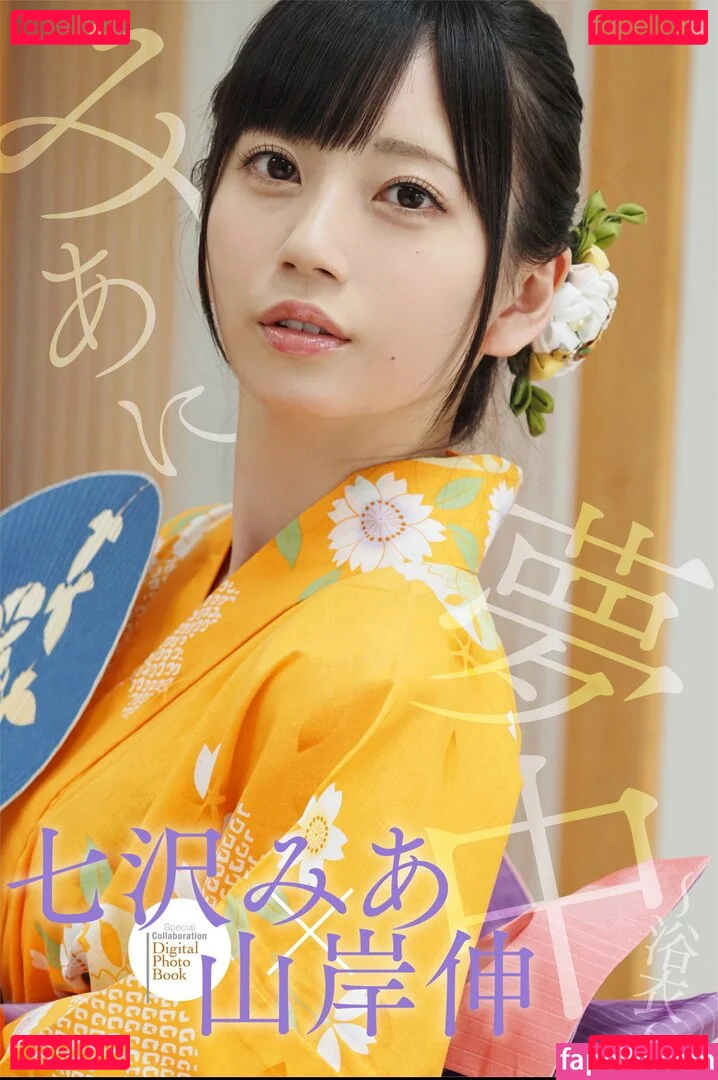 Mia Nanasawa Onlyfans Photo Gallery 