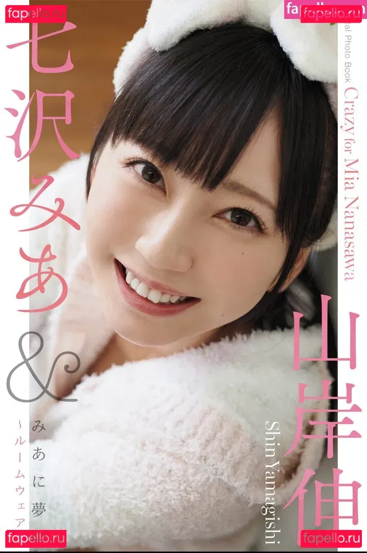 Mia Nanasawa Onlyfans Photo Gallery 