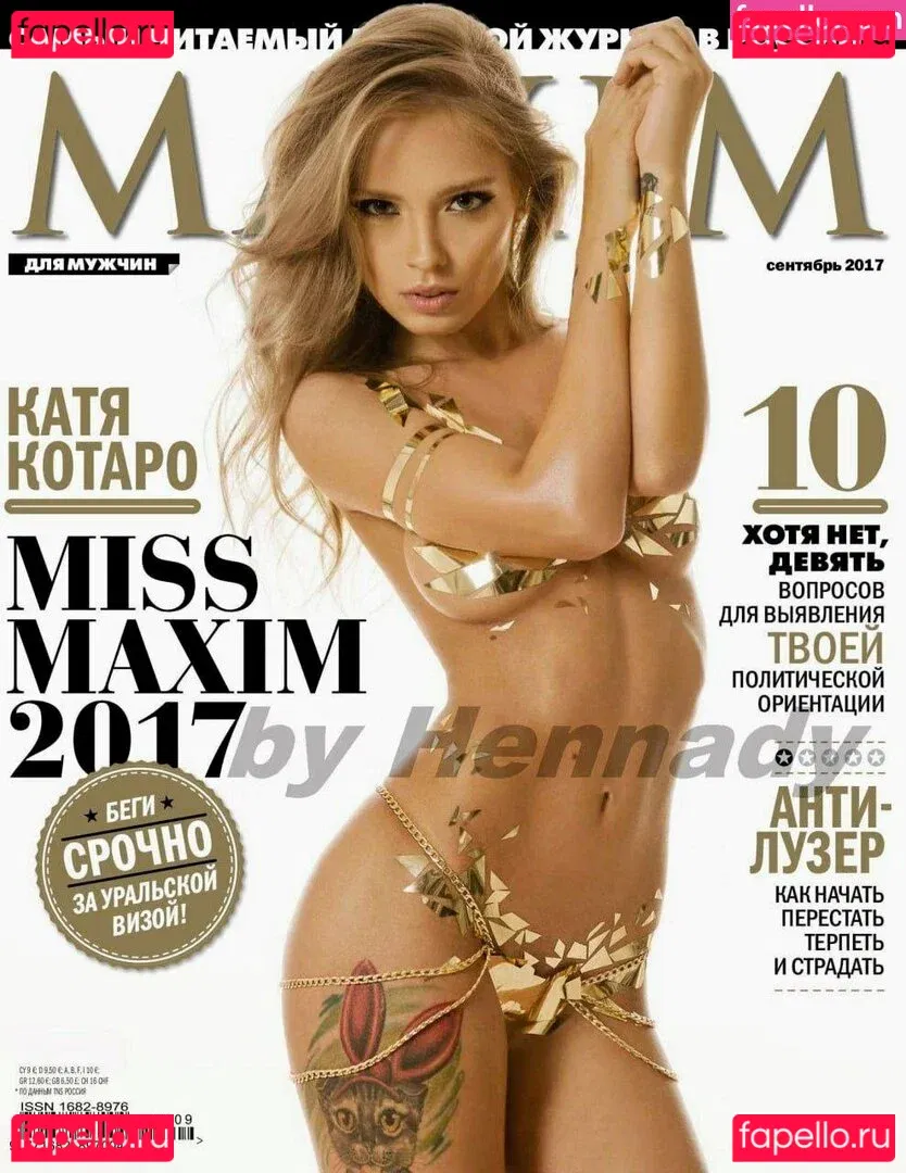 Kotaro Onlyfans Photo Gallery 