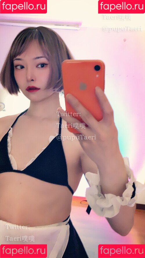Taeri厚噗 Onlyfans Photo Gallery 