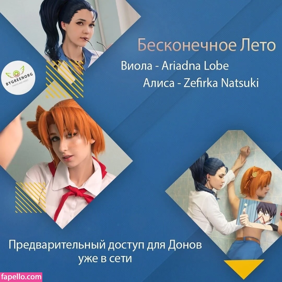 ariadna_lobe Onlyfans Photo Gallery 