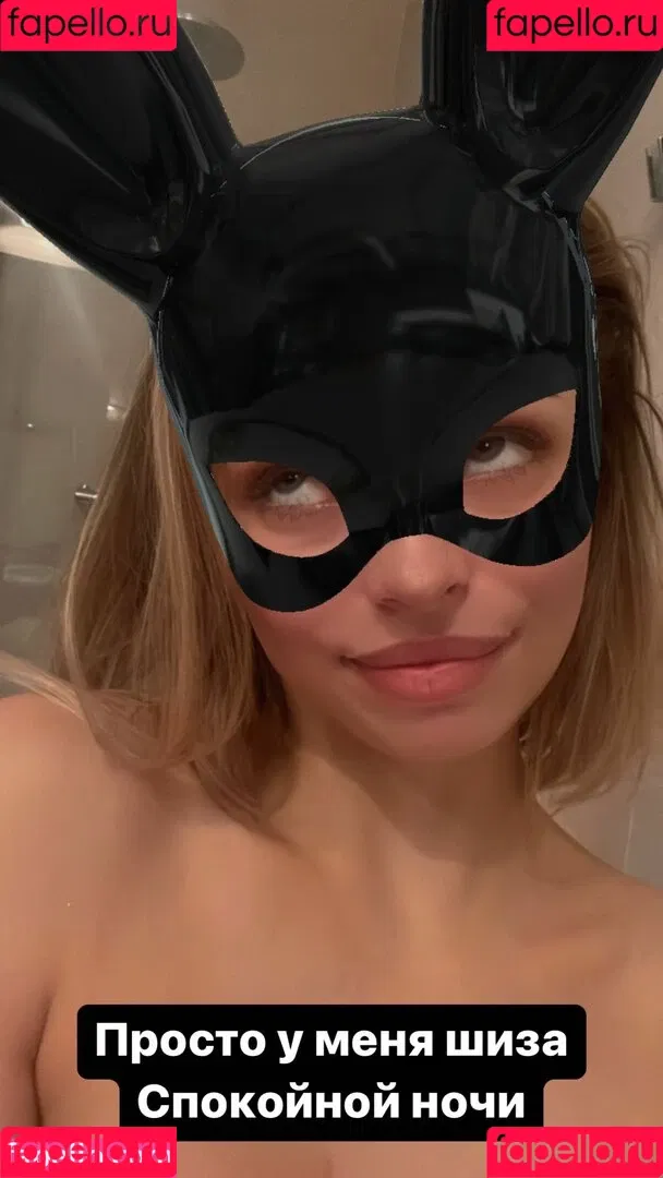 busya18plus Onlyfans Photo Gallery 