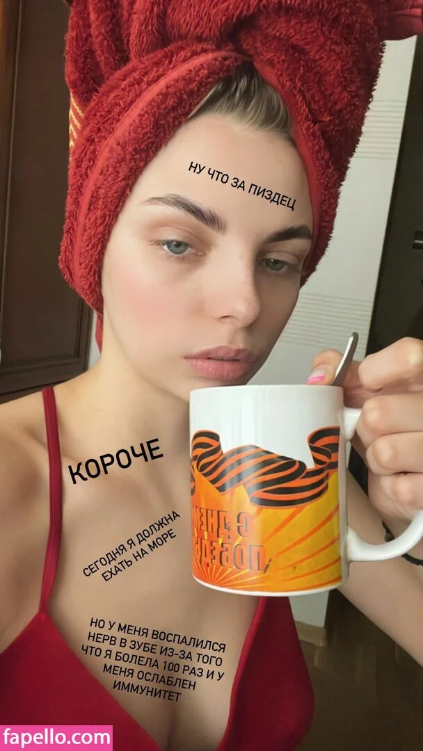 busya18plus Onlyfans Photo Gallery 