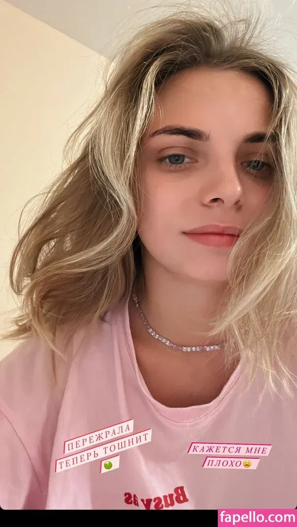 busya18plus Onlyfans Photo Gallery 