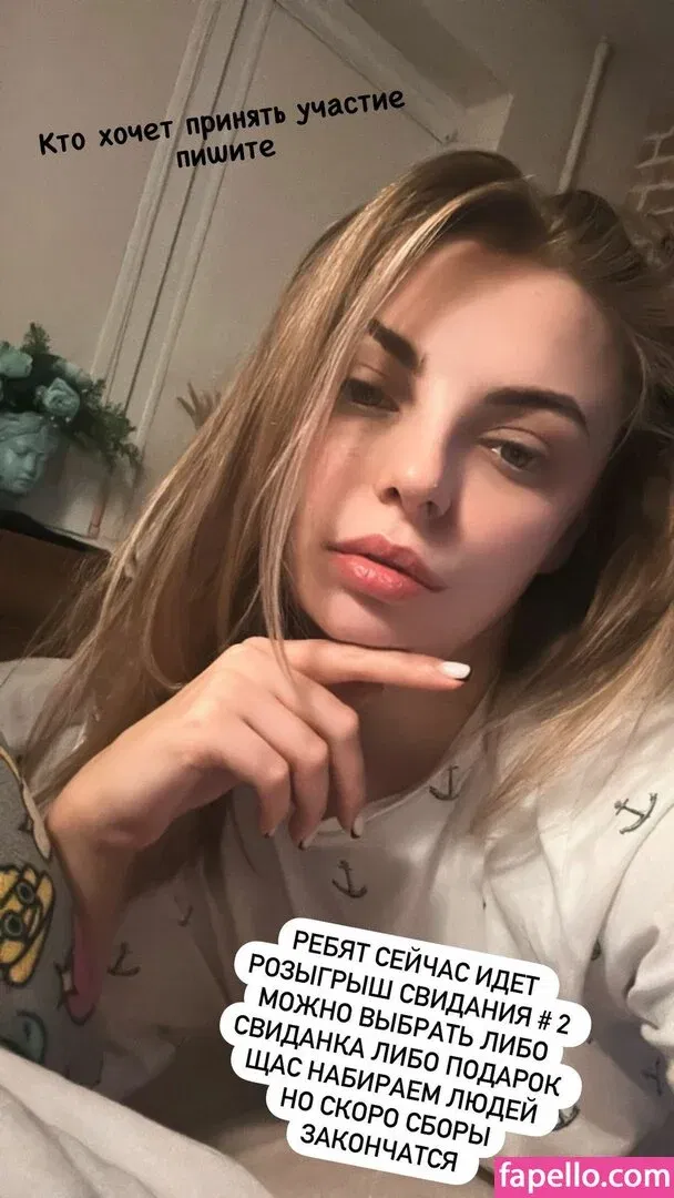 busya18plus Onlyfans Photo Gallery 