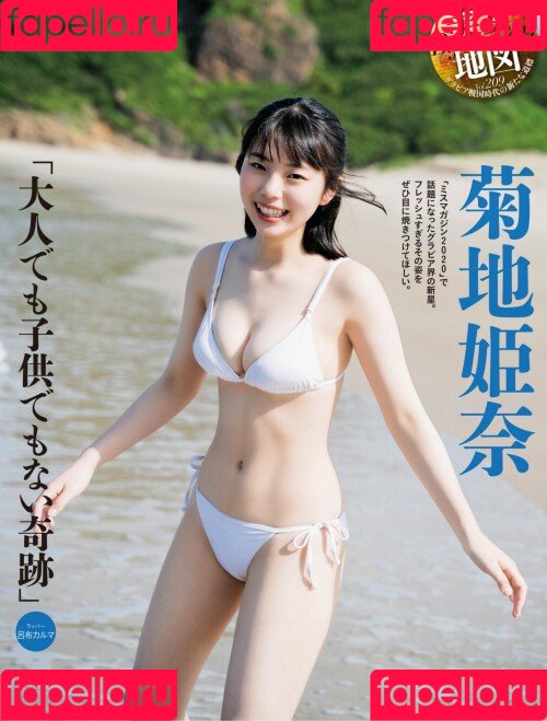 Kikuchi Hina Onlyfans Photo Gallery 