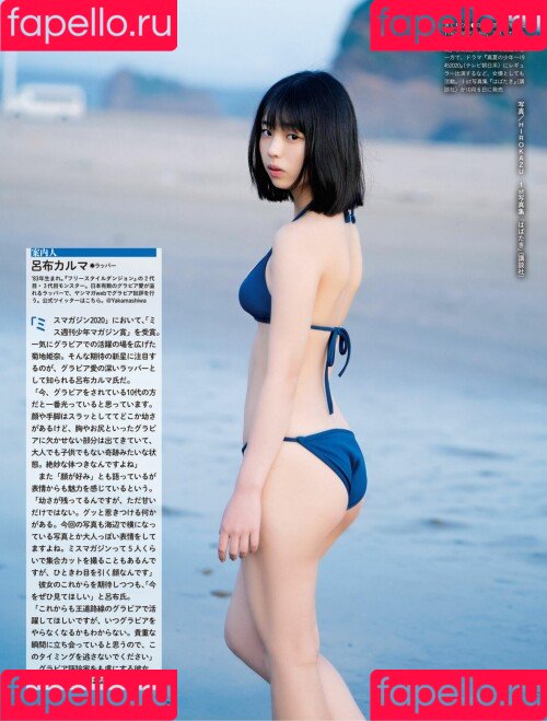 Kikuchi Hina Onlyfans Photo Gallery 