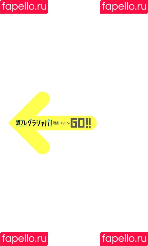 Kikuchi Hina Onlyfans Photo Gallery 