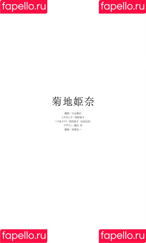 Kikuchi Hina Onlyfans Photo Gallery 