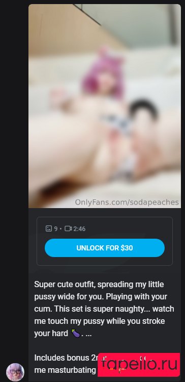 Popsodapeaches Onlyfans Photo Gallery 