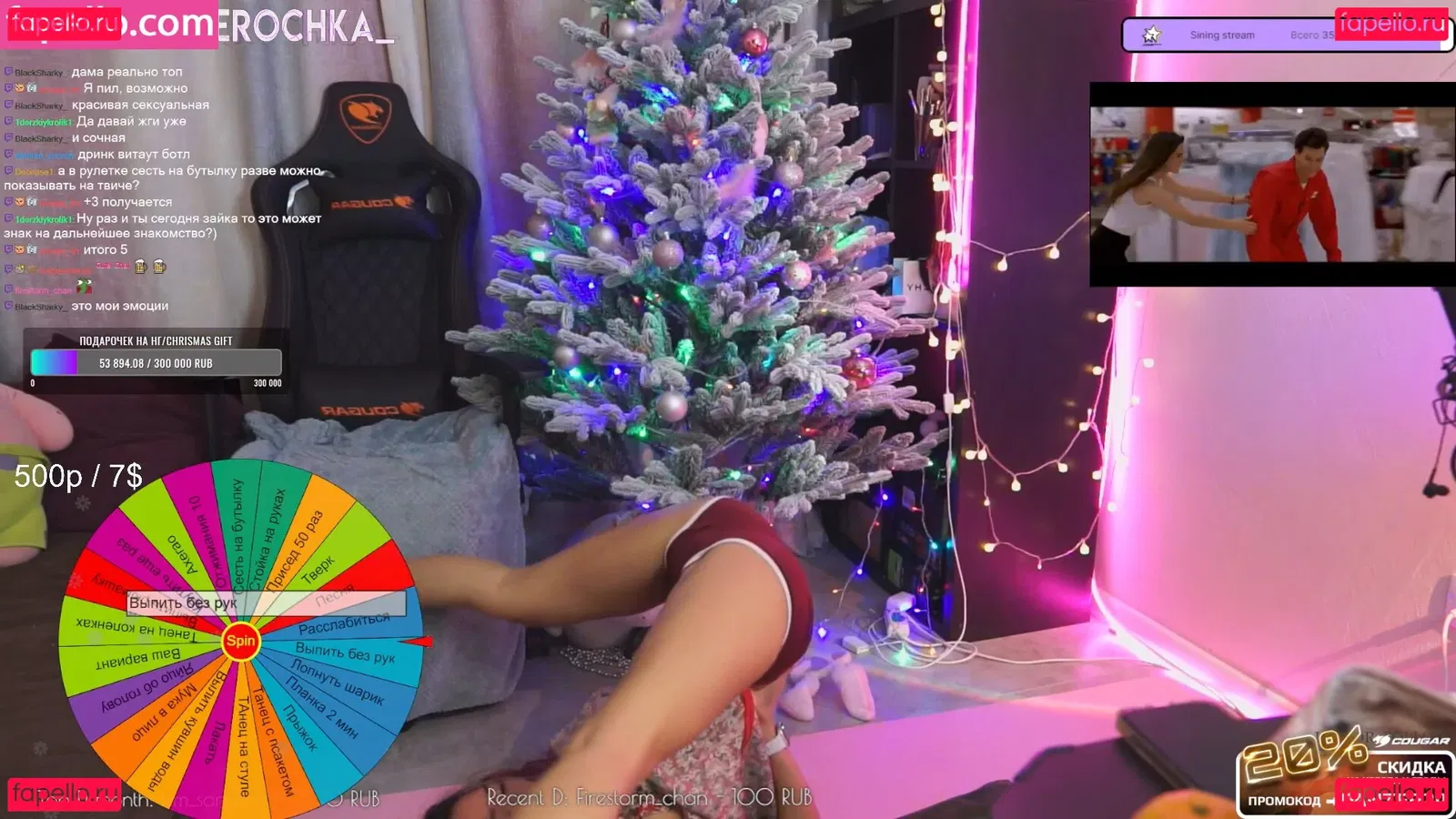 Panterochka Onlyfans Photo Gallery 