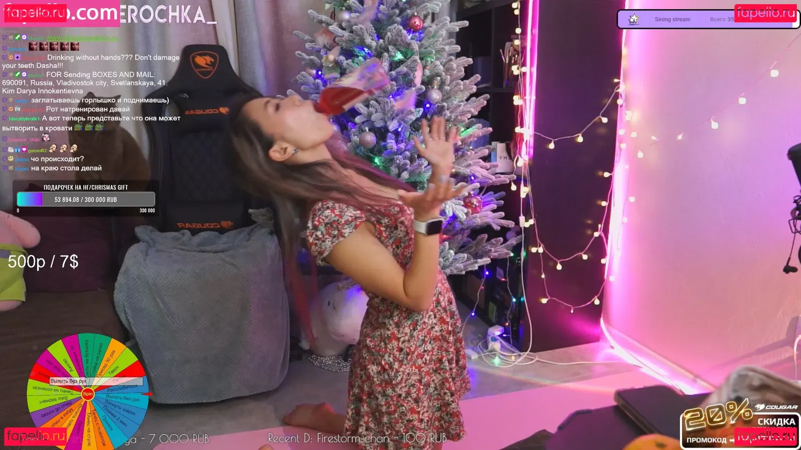 Panterochka Onlyfans Photo Gallery 