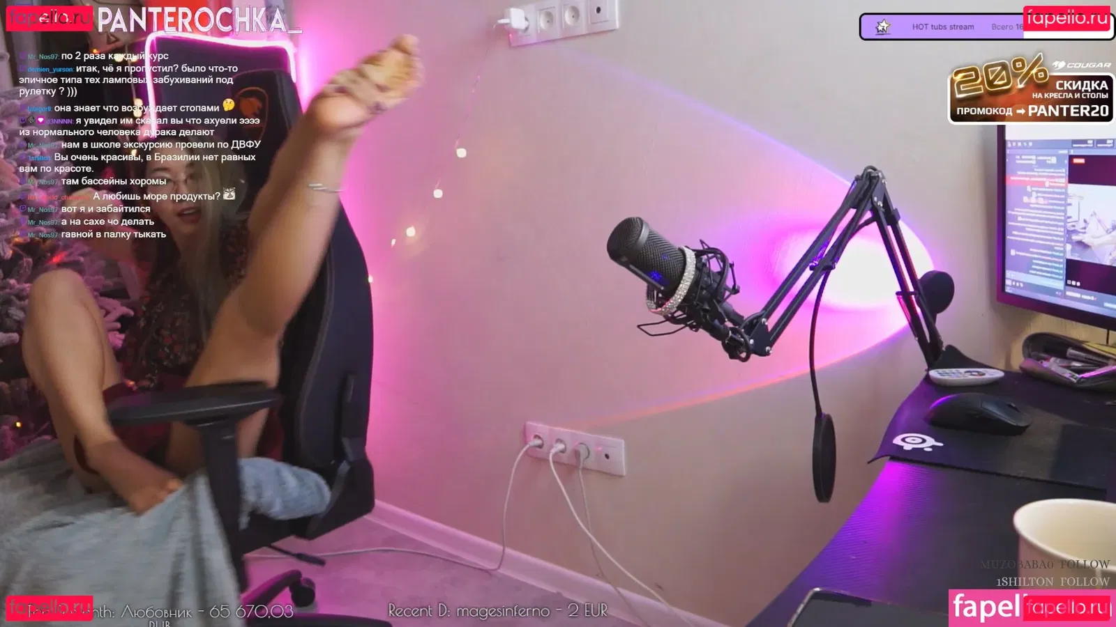 Panterochka Onlyfans Photo Gallery 