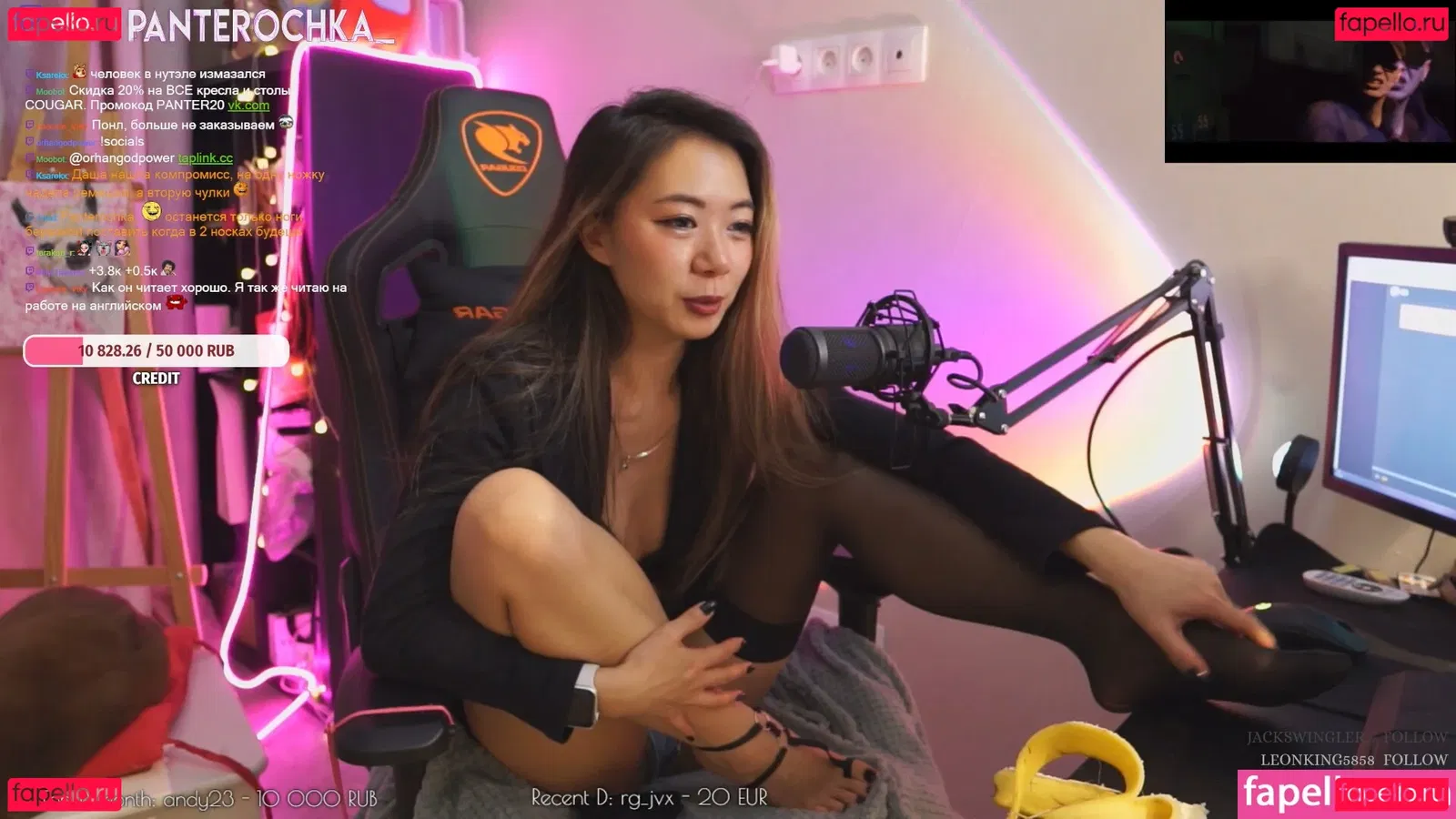 Panterochka Onlyfans Photo Gallery 
