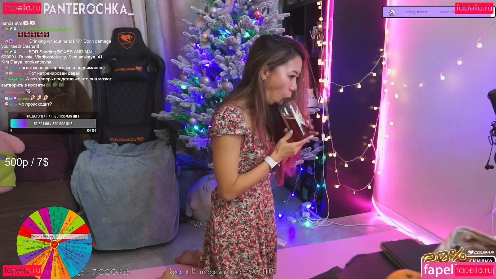 Panterochka Onlyfans Photo Gallery 