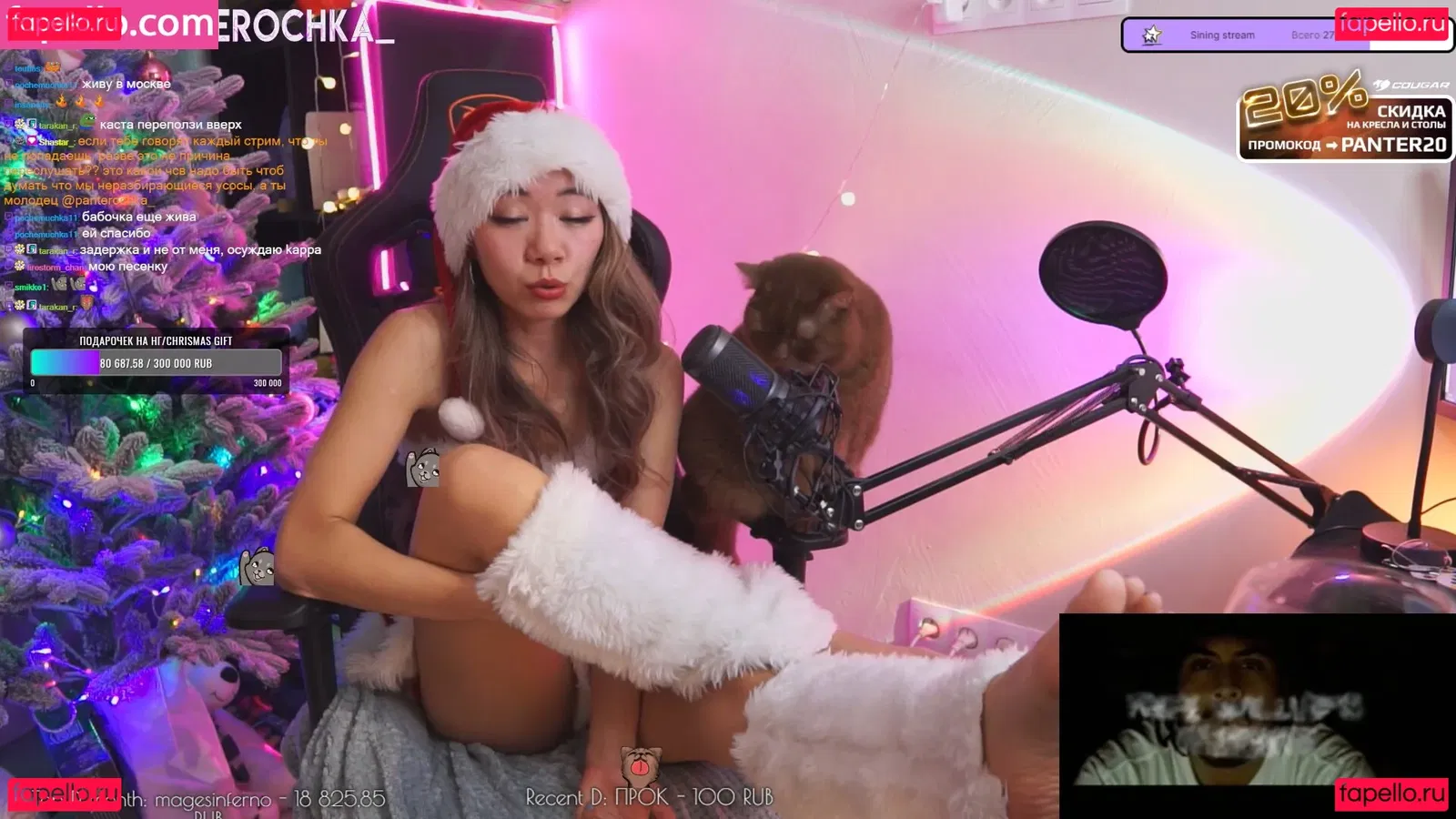 Panterochka Onlyfans Photo Gallery 