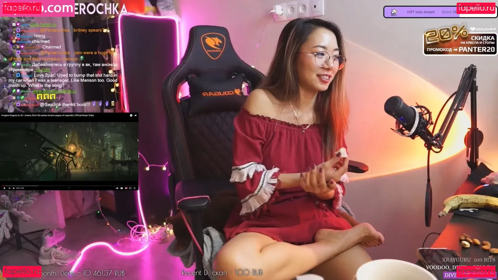 Panterochka Onlyfans Photo Gallery 