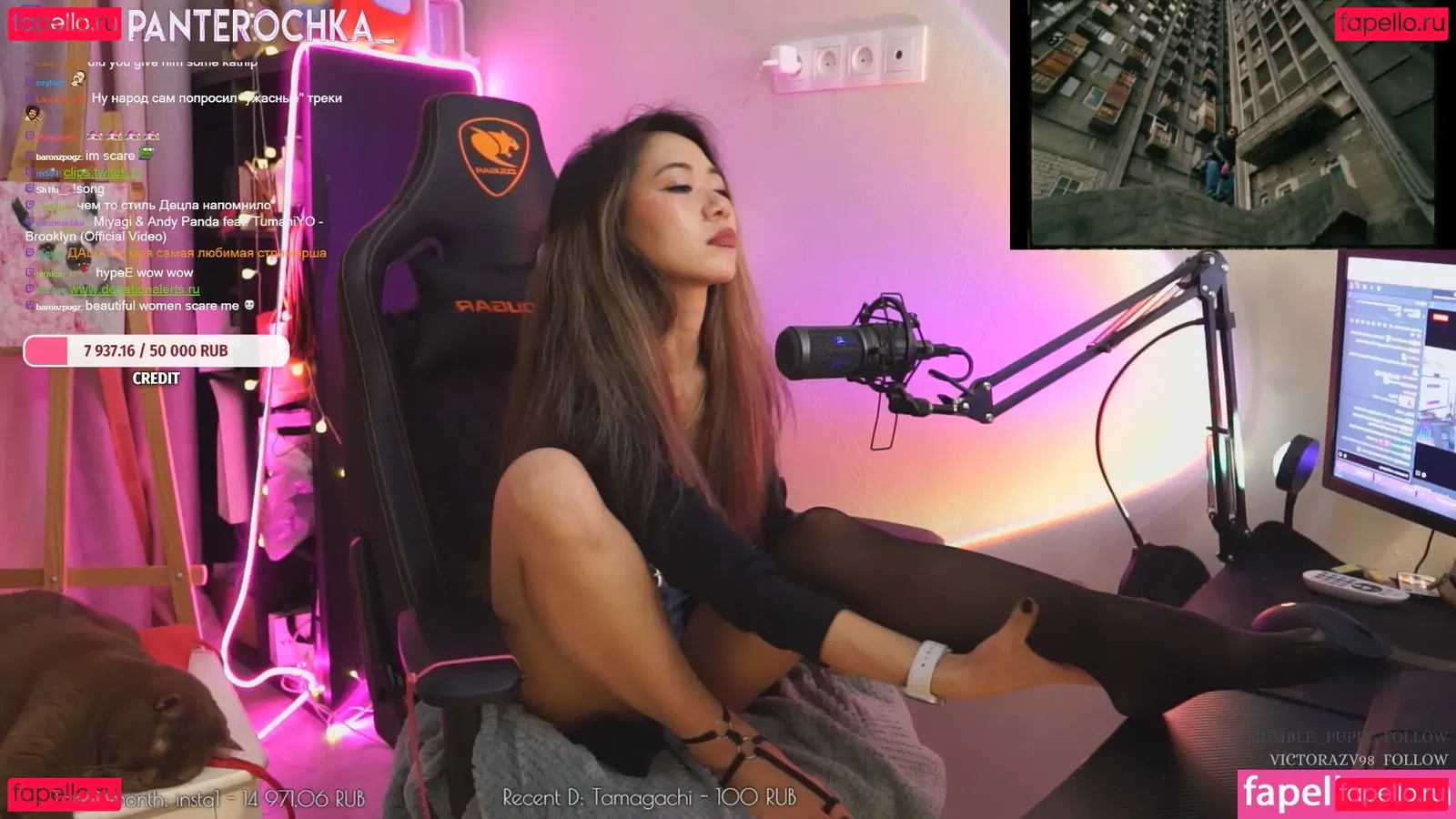 Panterochka Onlyfans Photo Gallery 