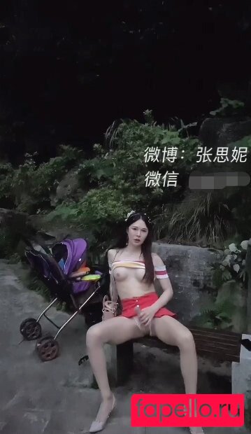Zhang Sini Nude Onlyfans Photo 25
