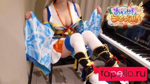 Pan Piano Onlyfans Photo Gallery 