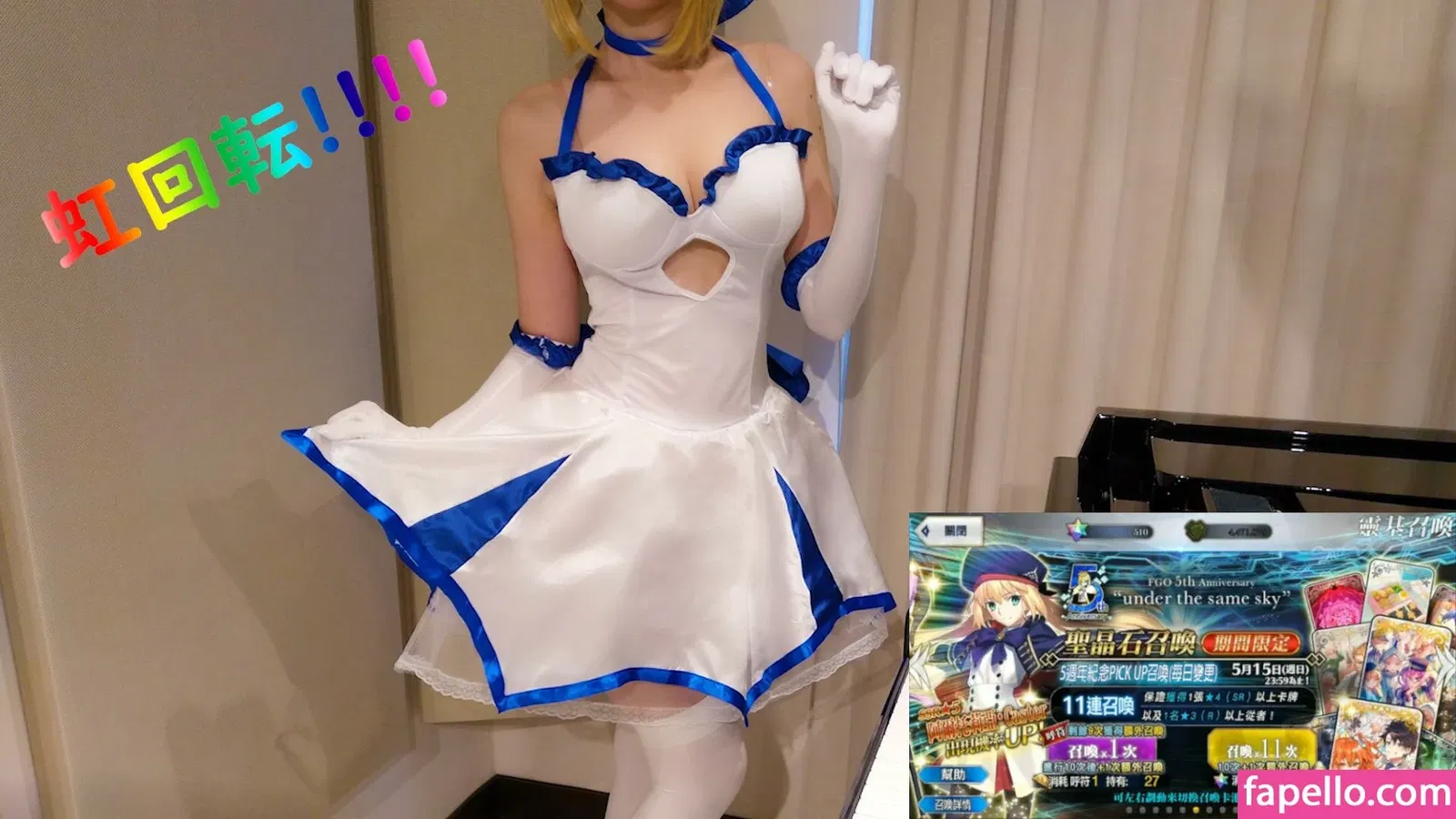 Pan Piano Onlyfans Photo Gallery 