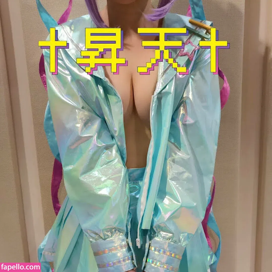 Pan Piano Onlyfans Photo Gallery 