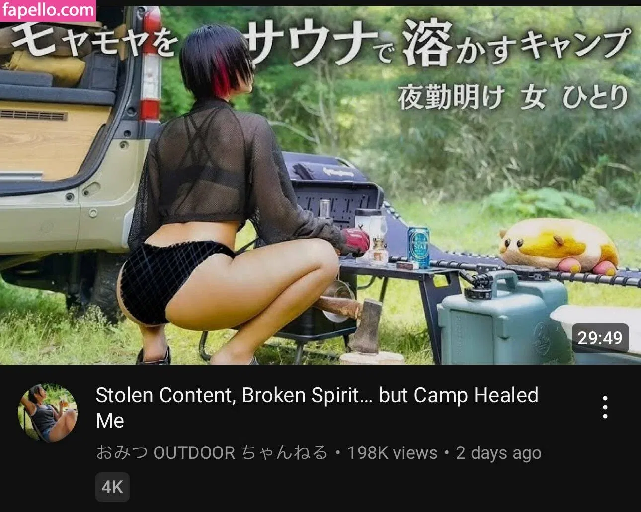 Pan Piano Onlyfans Photo Gallery 