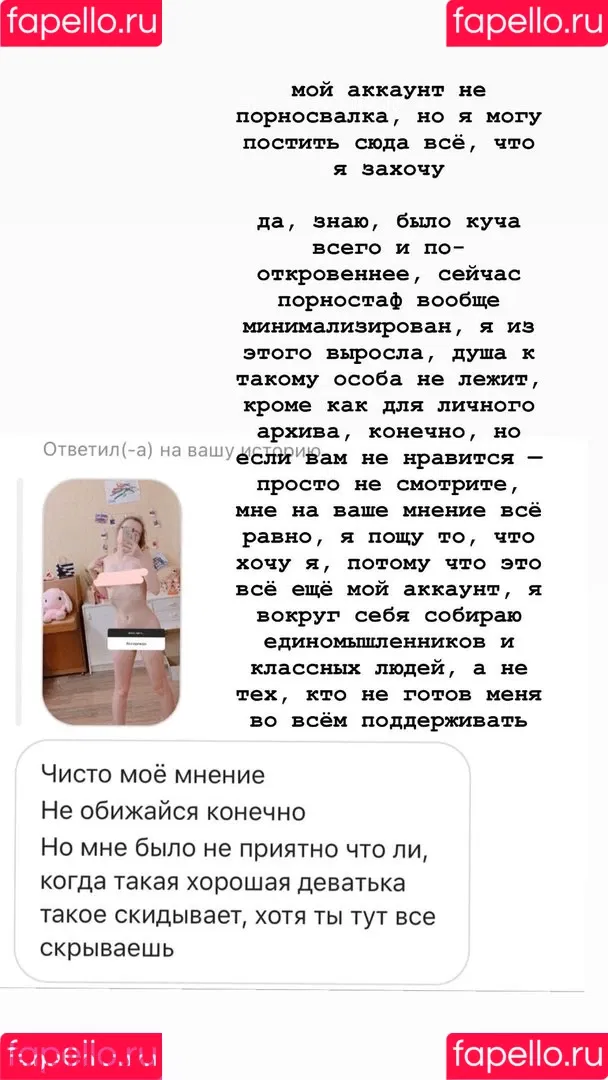 Tanya Kruit Onlyfans Photo Gallery 